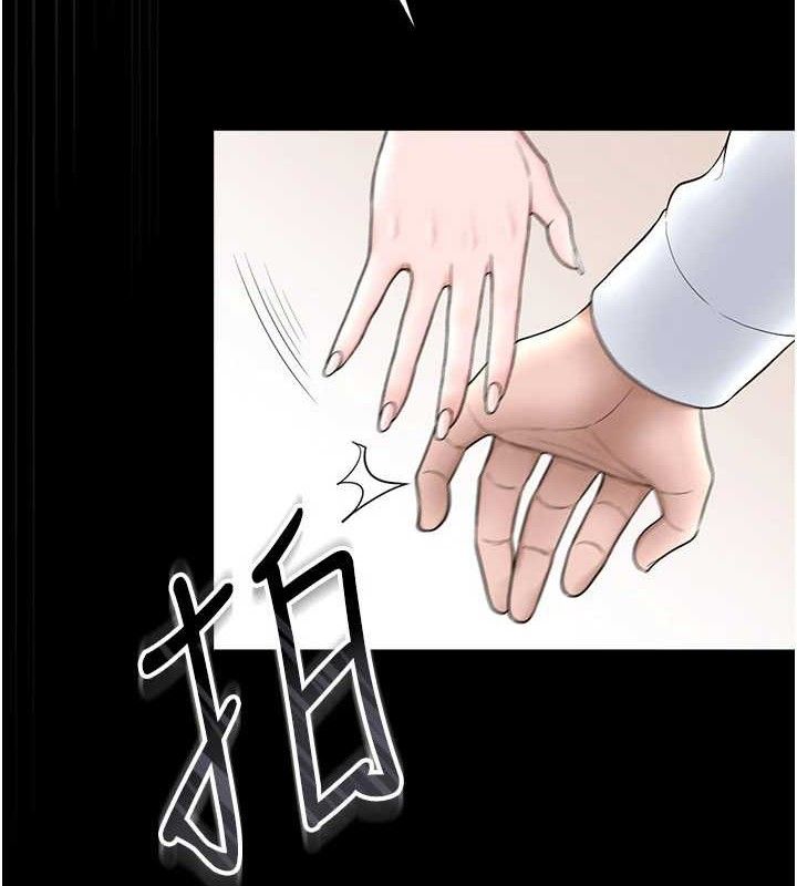 第8话-第一个任务，处理性慾 - 第127.jpg页