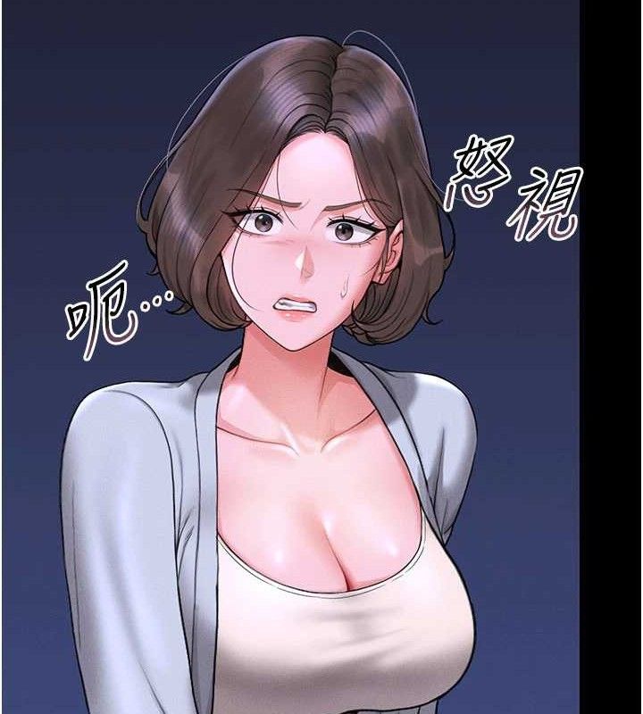 第8话-第一个任务，处理性慾 - 第135.jpg页