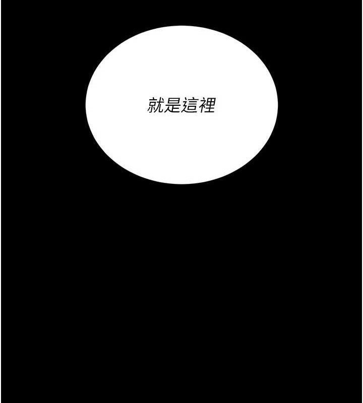 第8话-第一个任务，处理性慾 - 第142.jpg页
