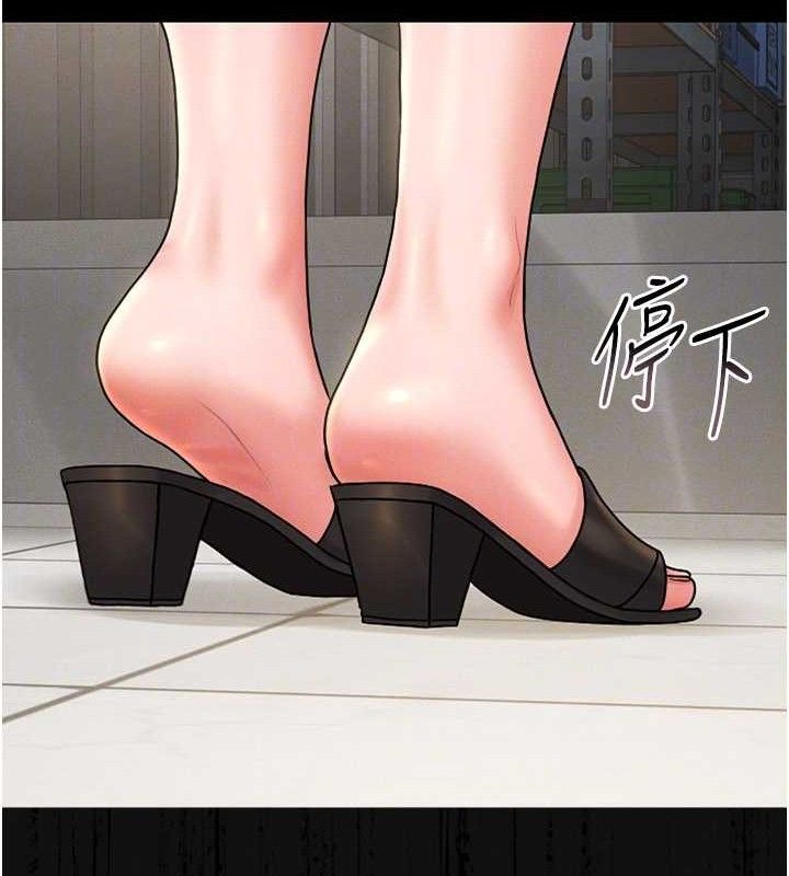 第8话-第一个任务，处理性慾 - 第149.jpg页