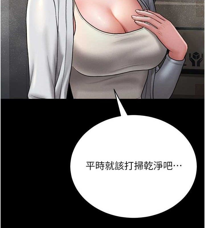 第8话-第一个任务，处理性慾 - 第157.jpg页