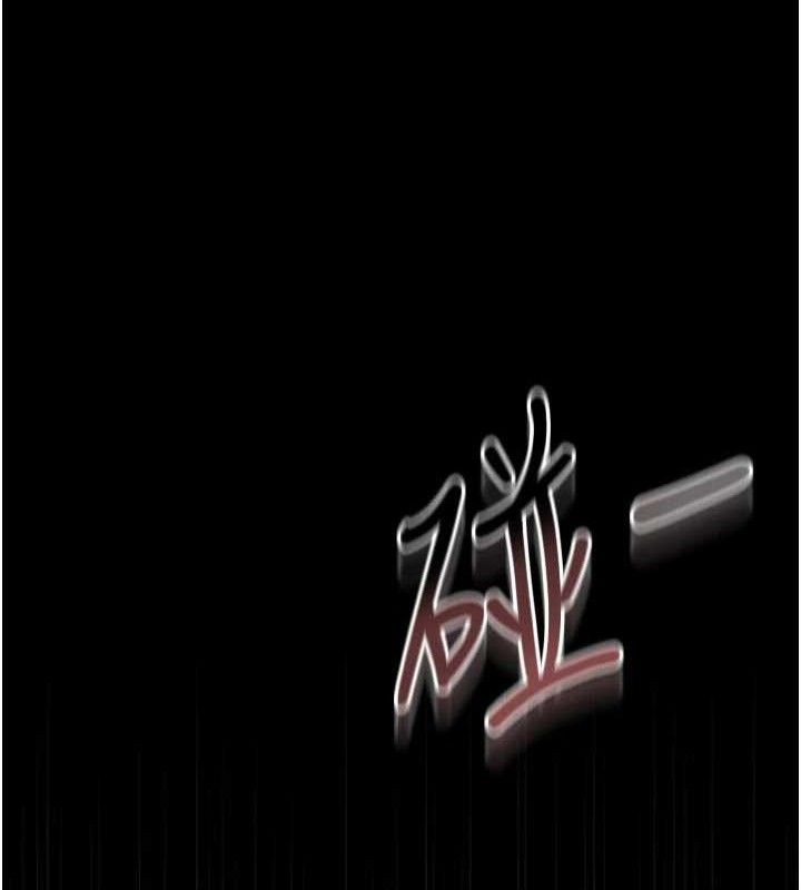 第8话-第一个任务，处理性慾 - 第158.jpg页