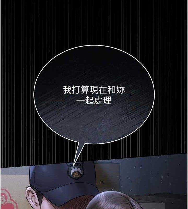 第8话-第一个任务，处理性慾 - 第159.jpg页