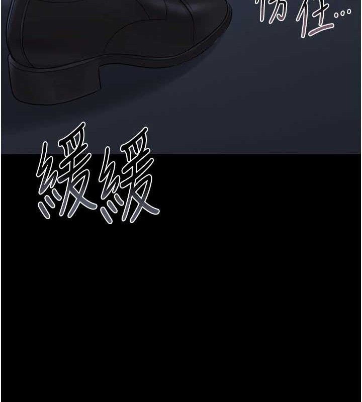 第8话-第一个任务，处理性慾 - 第166.jpg页
