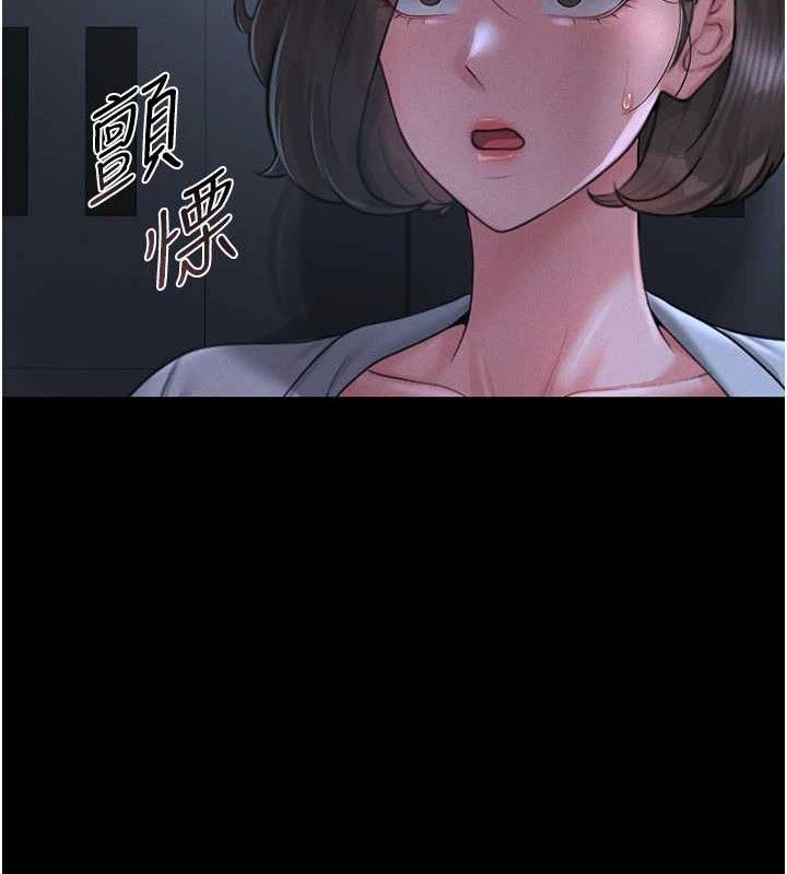 第8话-第一个任务，处理性慾 - 第171.jpg页