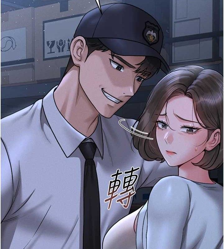 第8话-第一个任务，处理性慾 - 第179.jpg页
