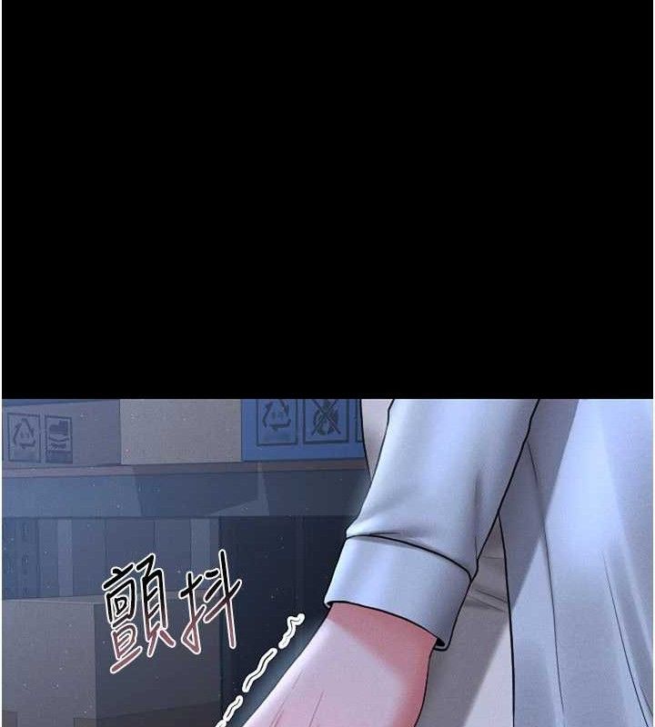 第8话-第一个任务，处理性慾 - 第185.jpg页