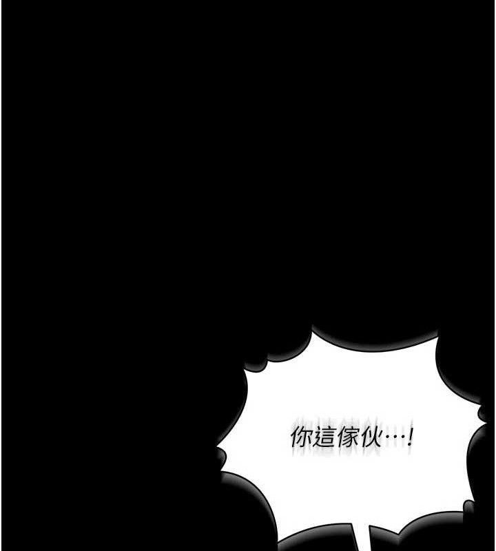 第8话-第一个任务，处理性慾 - 第187.jpg页