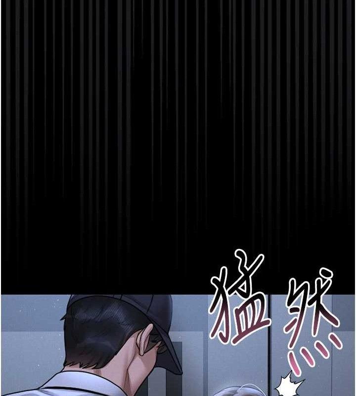第8话-第一个任务，处理性慾 - 第191.jpg页