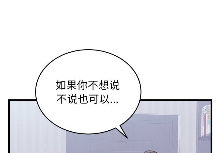 第19话 - 第1.jpg页