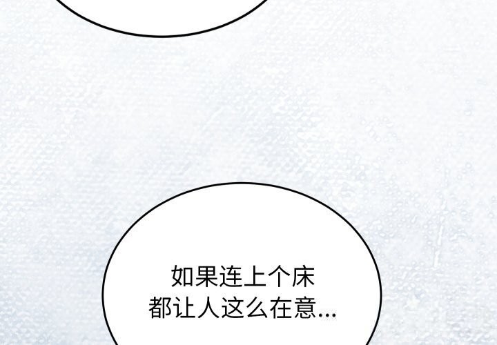 第19话 - 第4.jpg页
