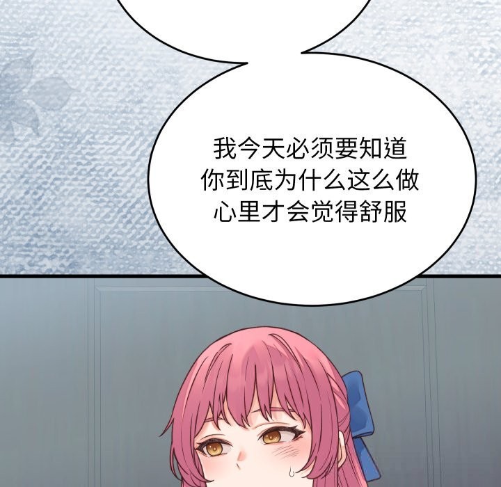 第19话 - 第5.jpg页