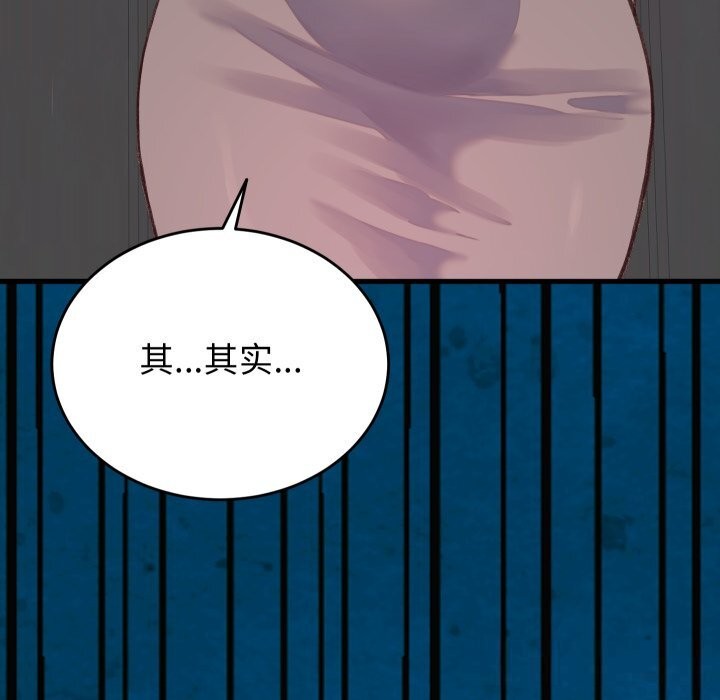第19话 - 第7.jpg页