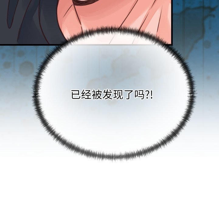 第19话 - 第13.jpg页