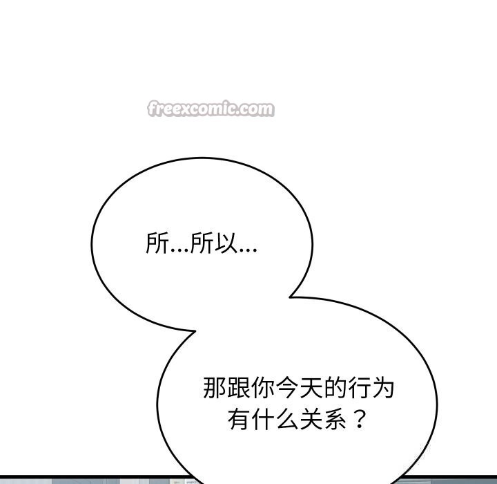 第19话 - 第14.jpg页