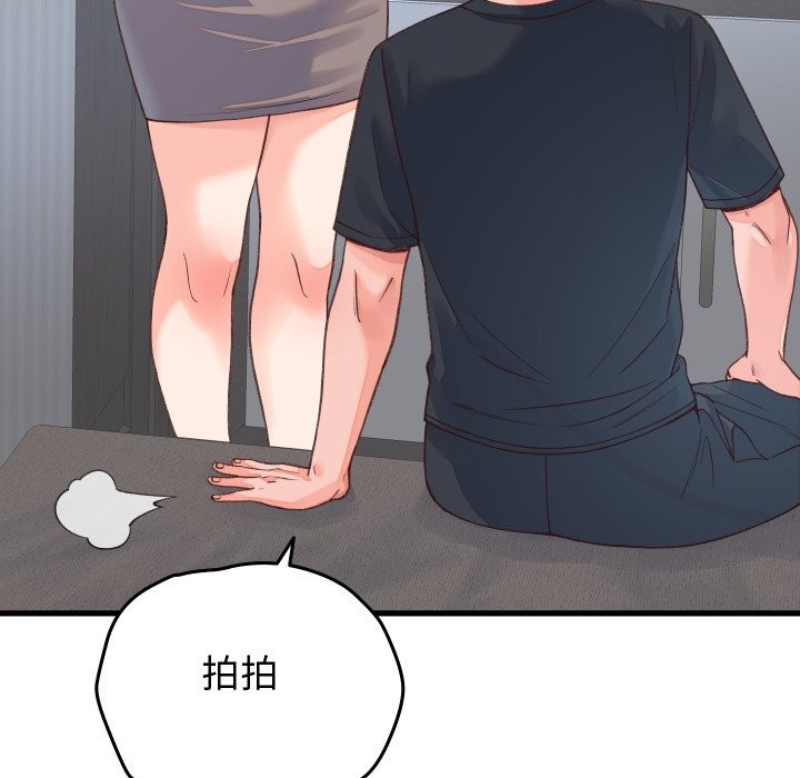 第19话 - 第16.jpg页