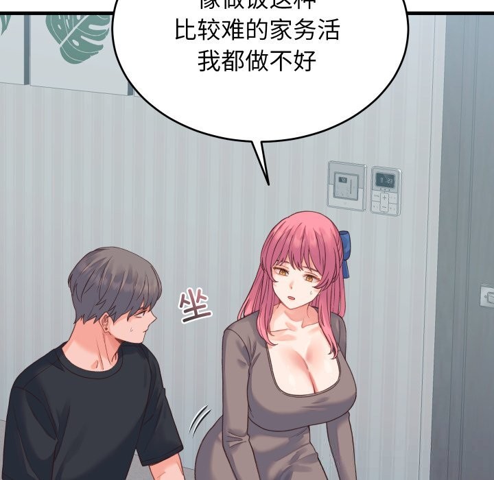第19话 - 第18.jpg页