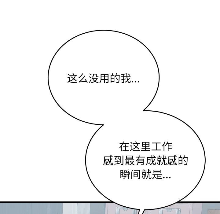 第19话 - 第20.jpg页