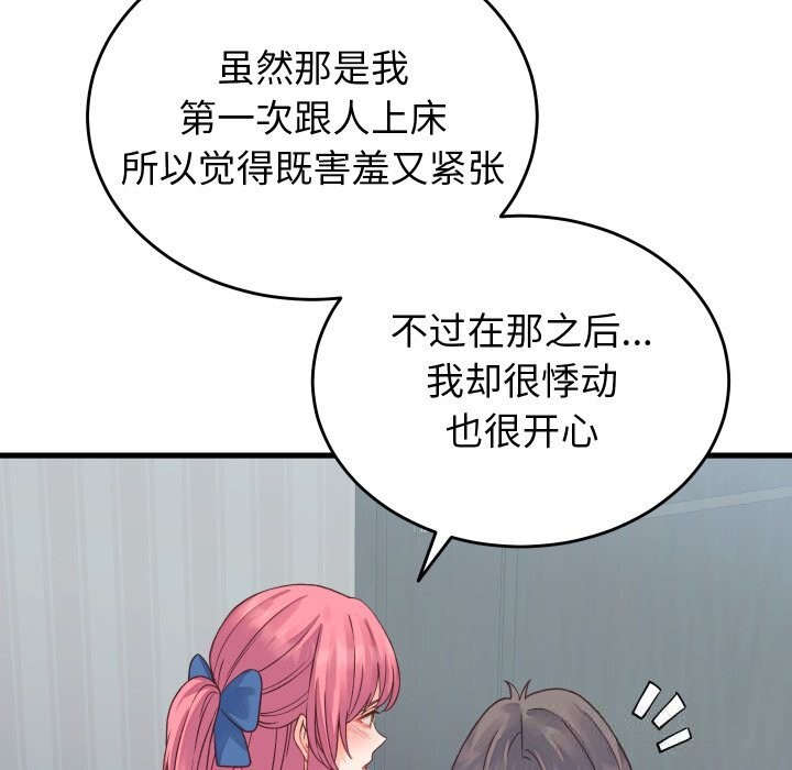 第19话 - 第26.jpg页