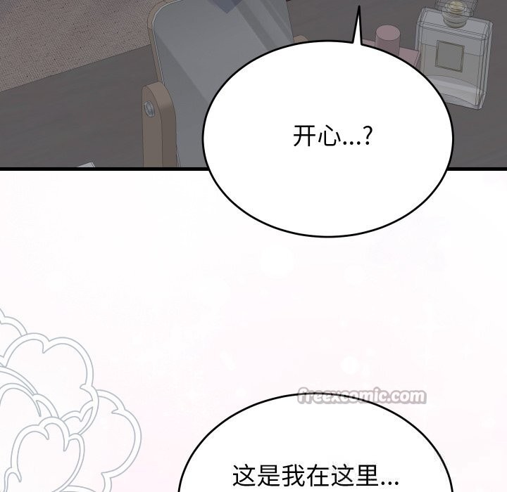 第19话 - 第28.jpg页