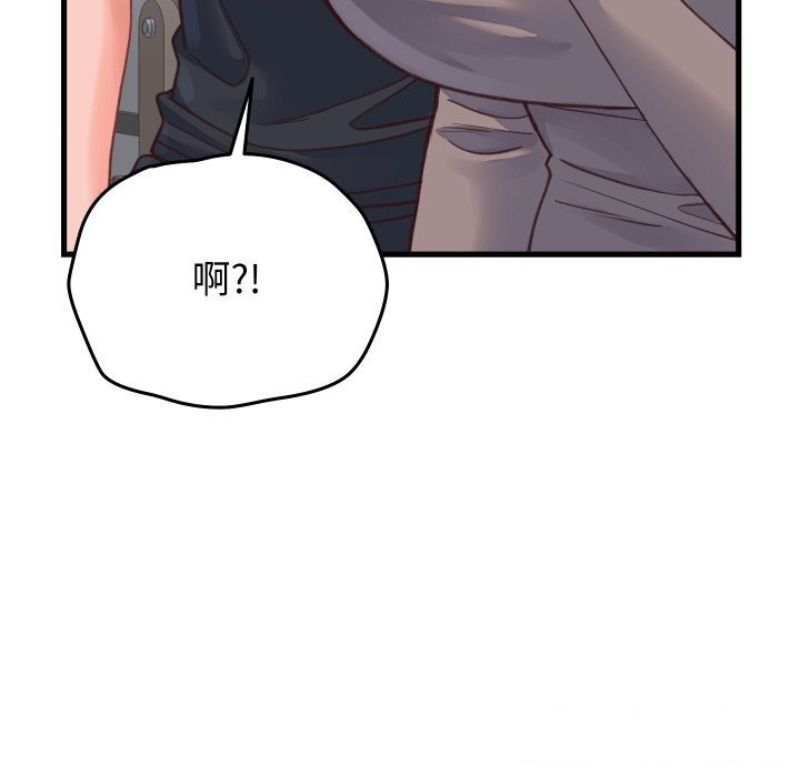 第19话 - 第33.jpg页