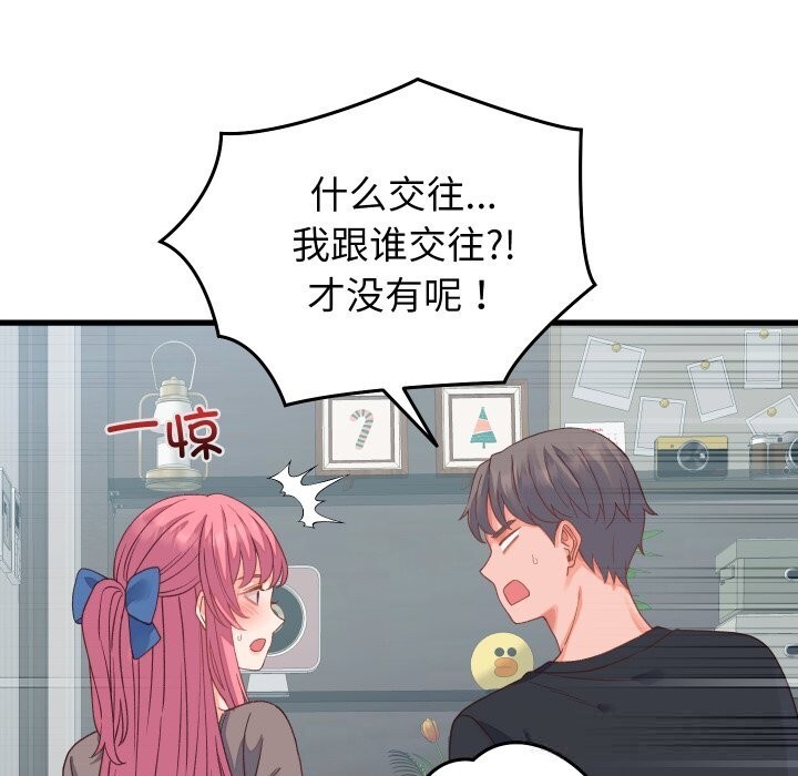 第19话 - 第34.jpg页