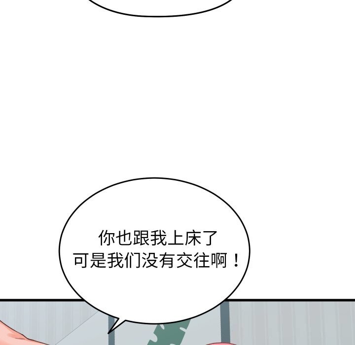 第19话 - 第36.jpg页