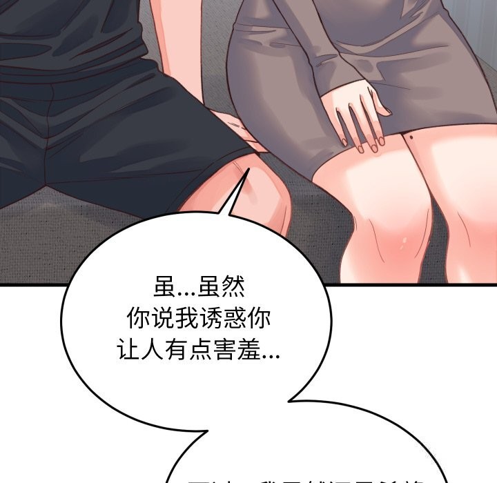 第19话 - 第41.jpg页