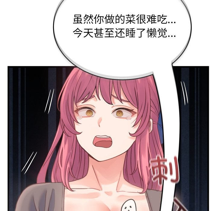 第19话 - 第50.jpg页