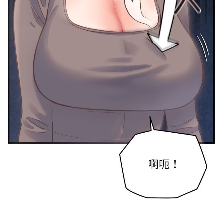 第19话 - 第51.jpg页