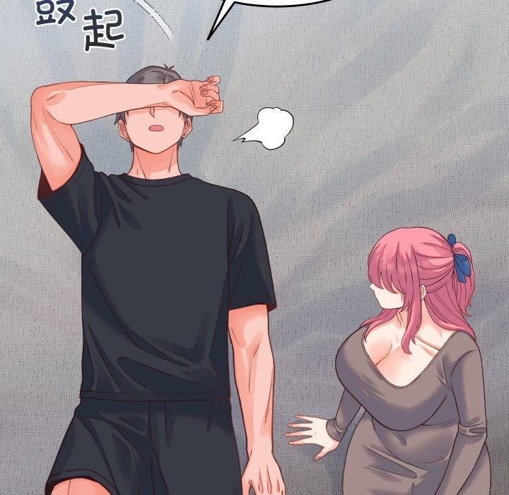 第19话 - 第53.jpg页