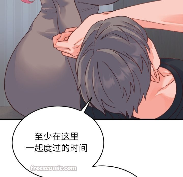 第19话 - 第56.jpg页