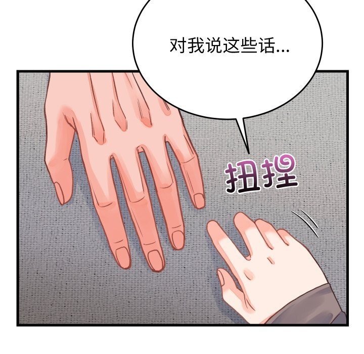 第19话 - 第58.jpg页