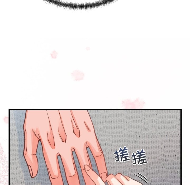 第19话 - 第61.jpg页