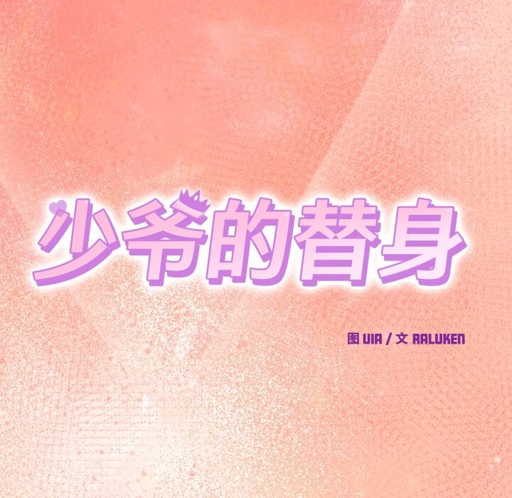 第19话 - 第68.jpg页