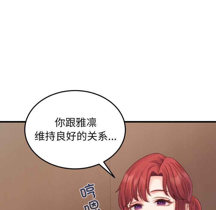 第19话 - 第72.jpg页