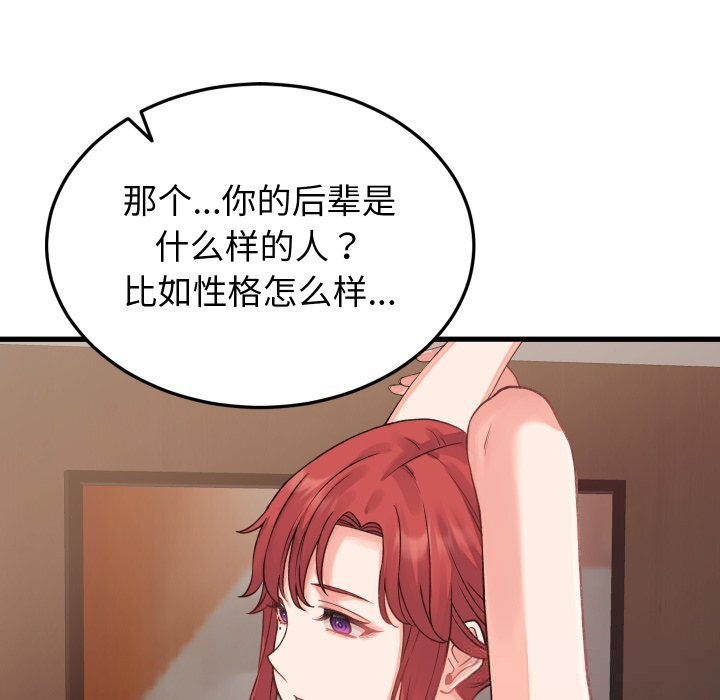 第19话 - 第107.jpg页