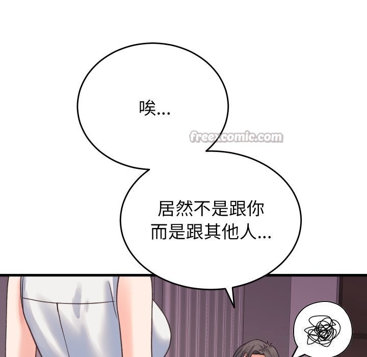 第19话 - 第112.jpg页