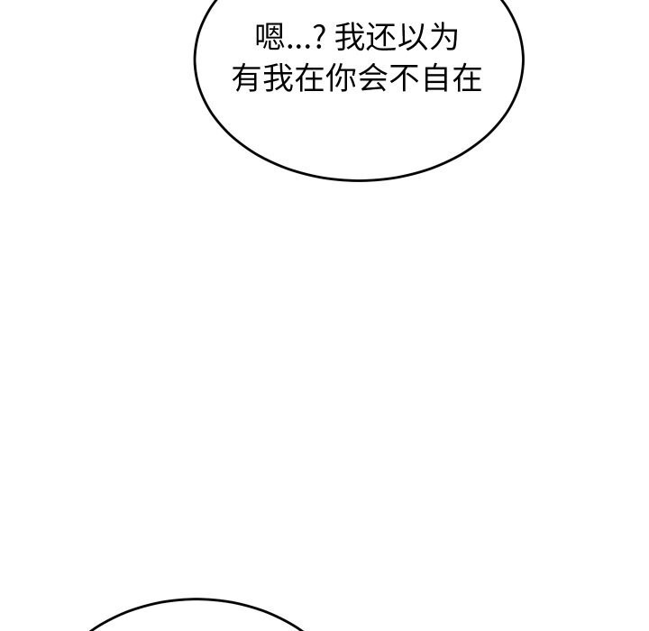 第19话 - 第114.jpg页