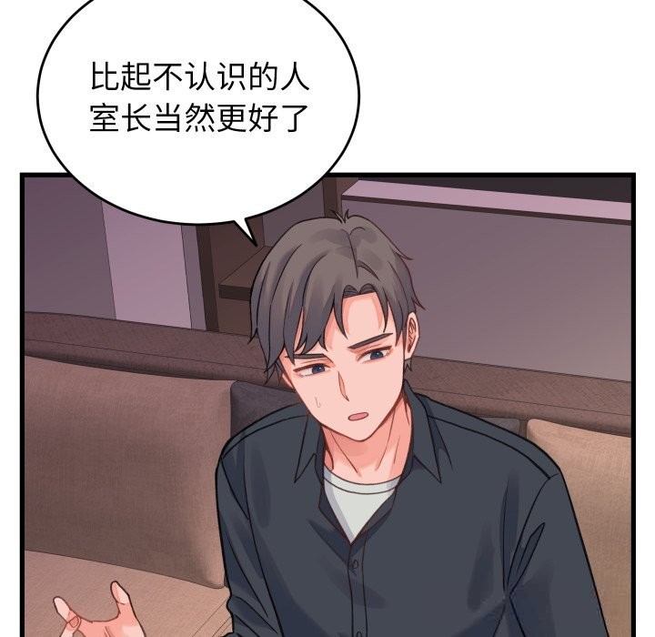第19话 - 第115.jpg页