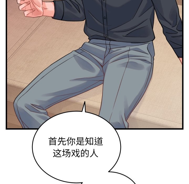 第19话 - 第116.jpg页