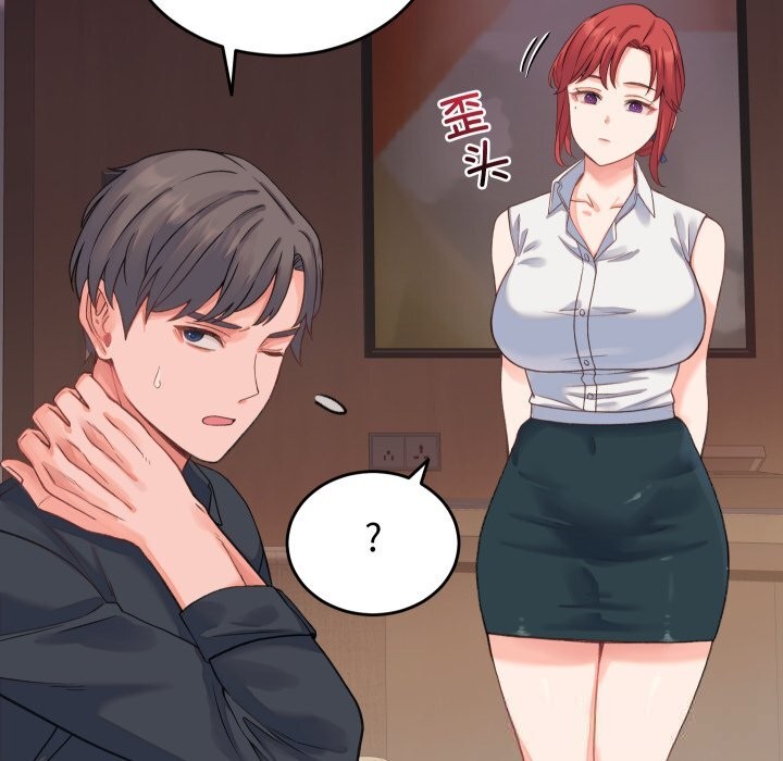 第19话 - 第118.jpg页