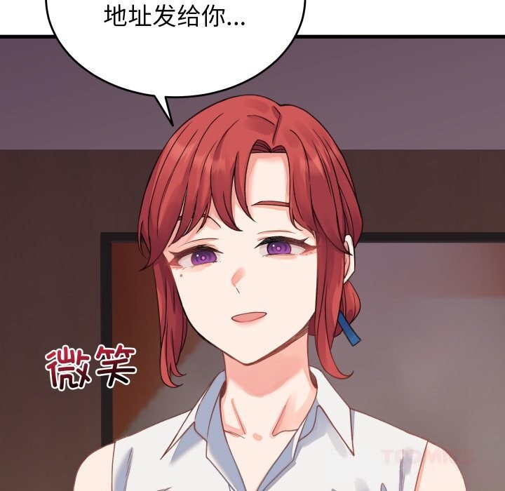 第19话 - 第120.jpg页