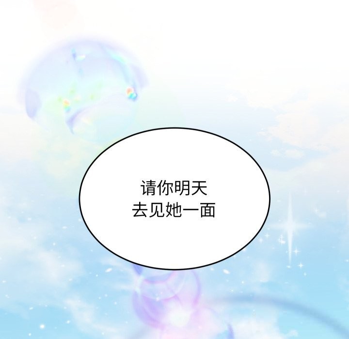 第19话 - 第123.jpg页