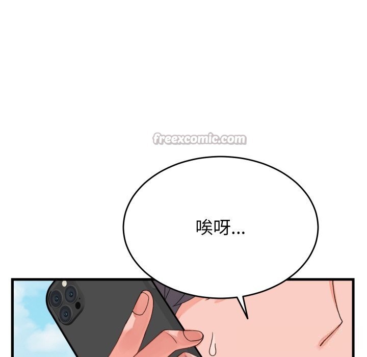第19话 - 第126.jpg页
