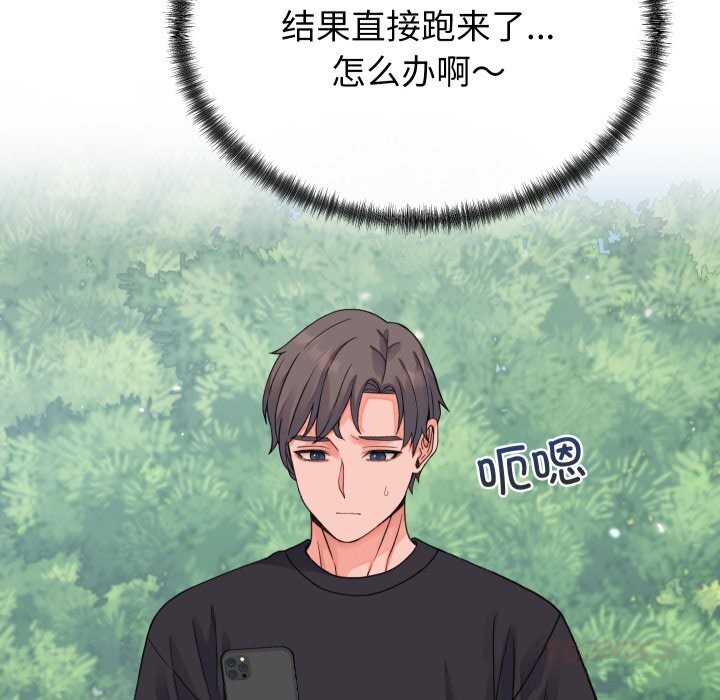 第19话 - 第129.jpg页