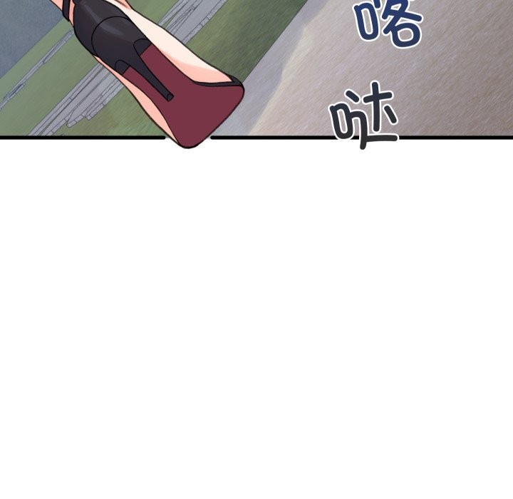 第19话 - 第133.jpg页