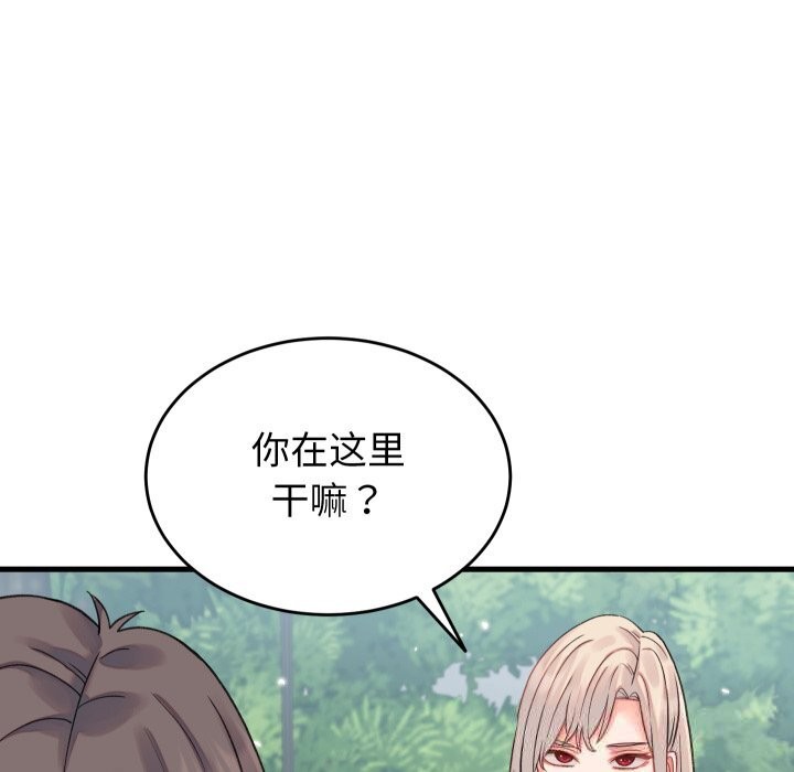 第19话 - 第134.jpg页