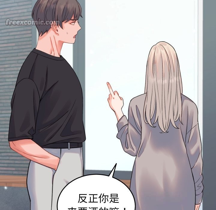 第19话 - 第140.jpg页