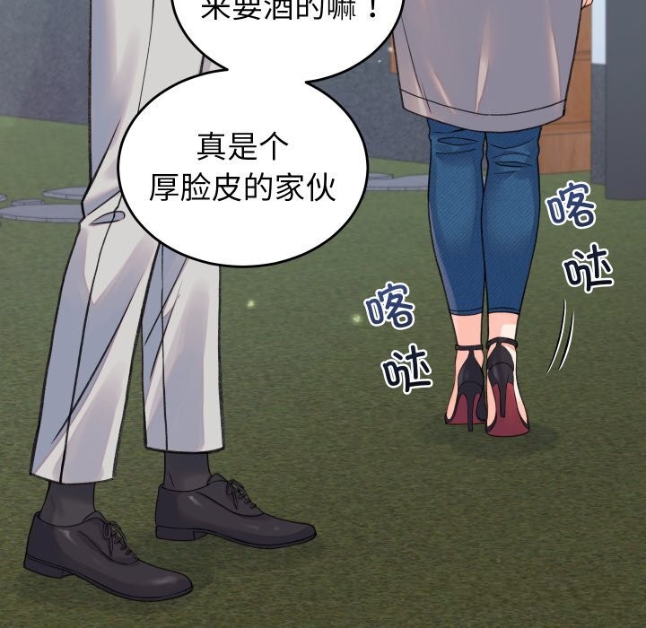 第19话 - 第141.jpg页